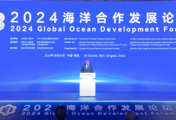 No Fórum Global na China, Ministro do Mar vinca que desenvolvimento sustentável dos oceanos é fundamental para prosperidade e igualdade humana