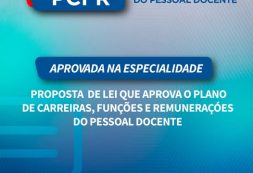 PCFR do Pessoal Docente aprovado na especialidade